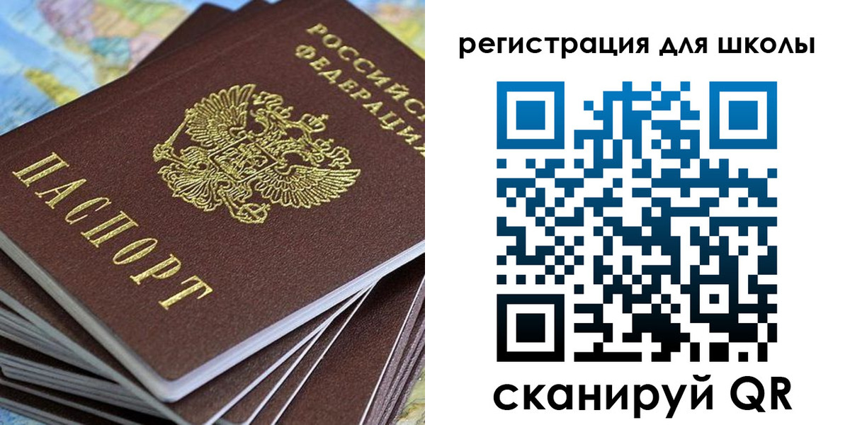 временная регистрация недорого в Саратовской области