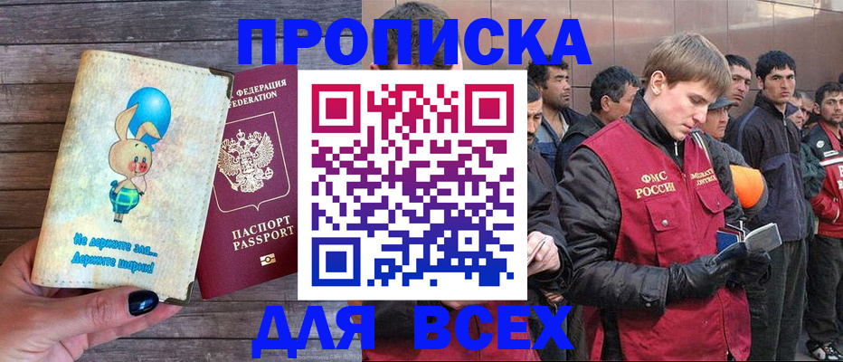 временная регистрация госуслуги в Саратовской области